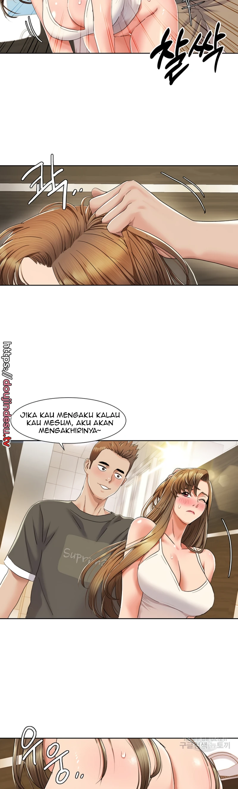 Neulsome Studio Chapter 09 - Page 16